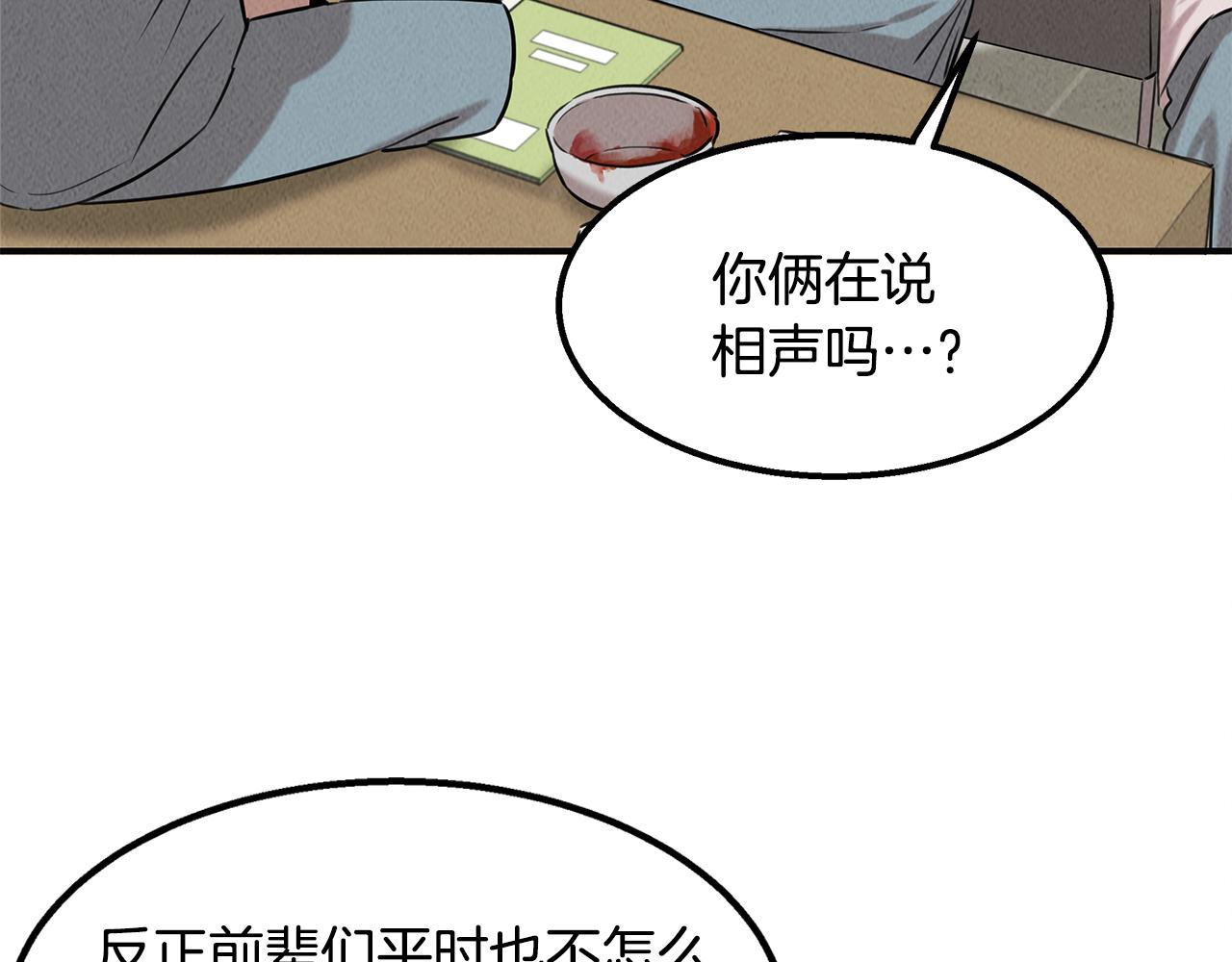 第36话 收徒(1/4)-第36话