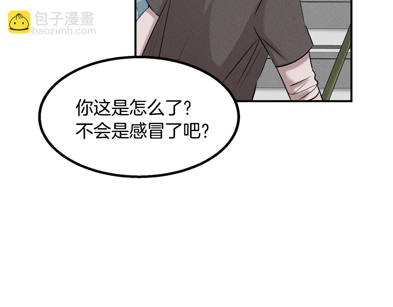 第36话 收徒(1/4)-第36话