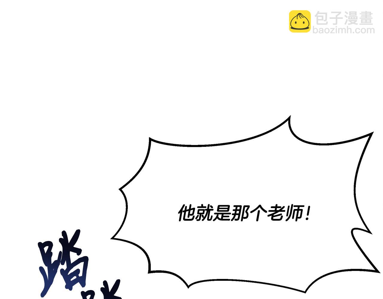 第36话 收徒(1/4)-第36话