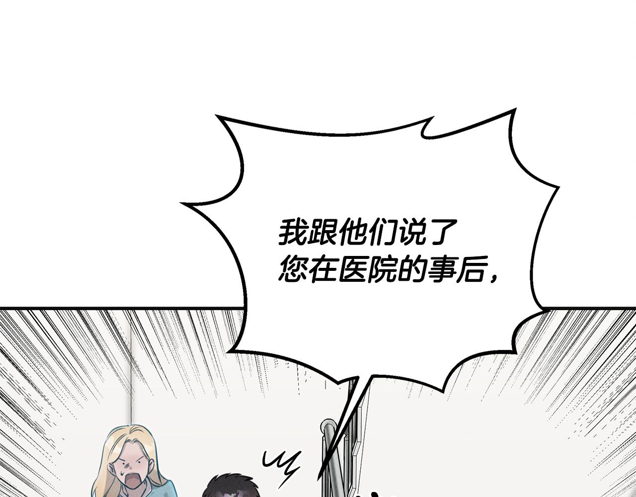 第36话 收徒(1/4)-第36话