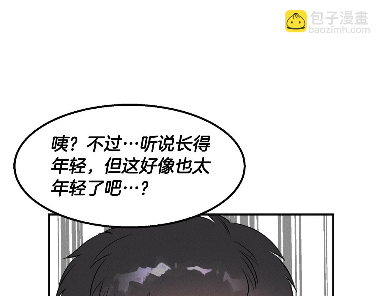 第36话 收徒(1/4)-第36话