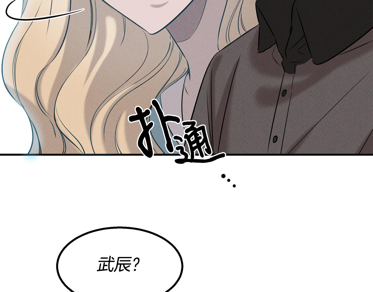 第36话 收徒(1/4)-第36话