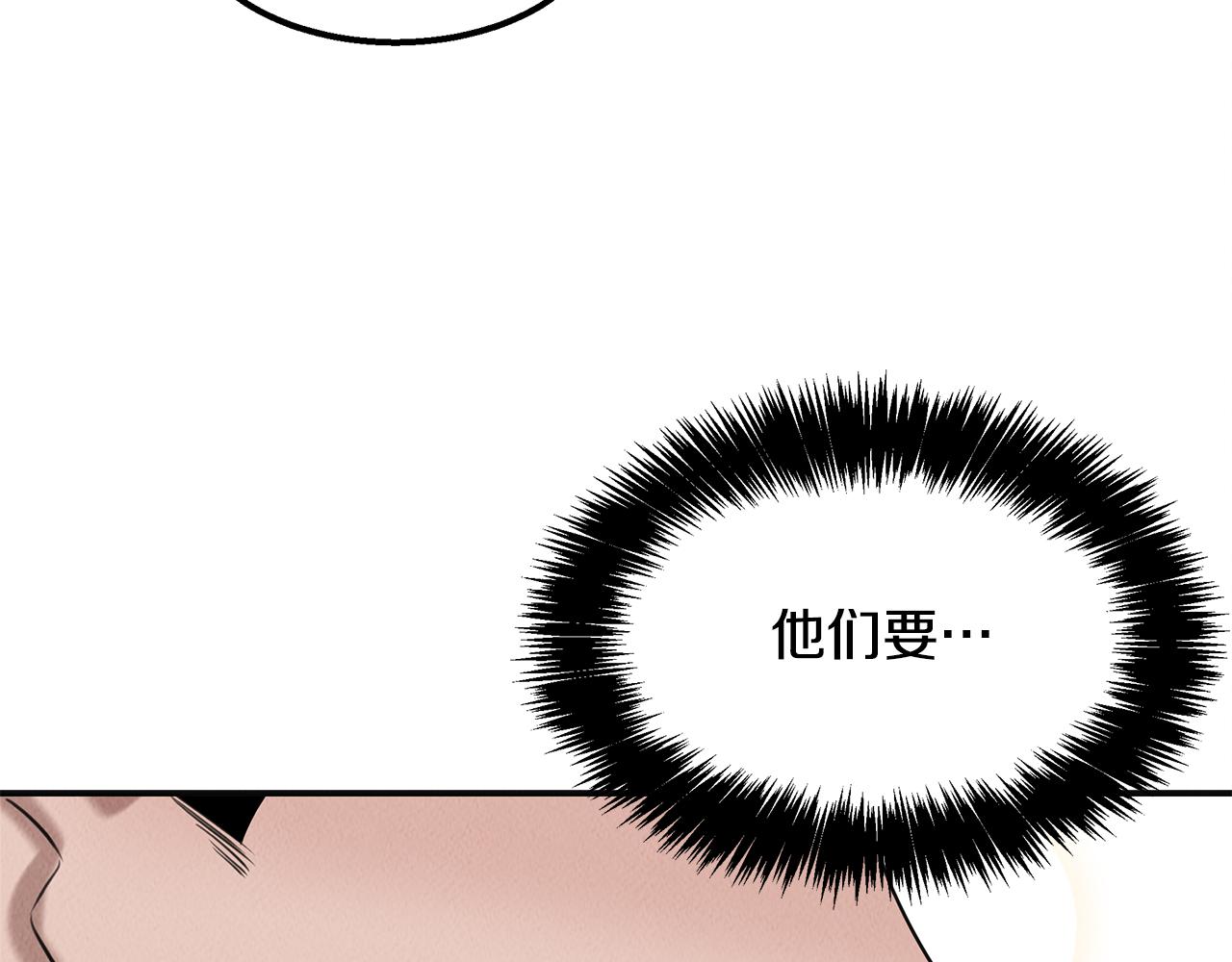 第36话 收徒(1/4)-第36话