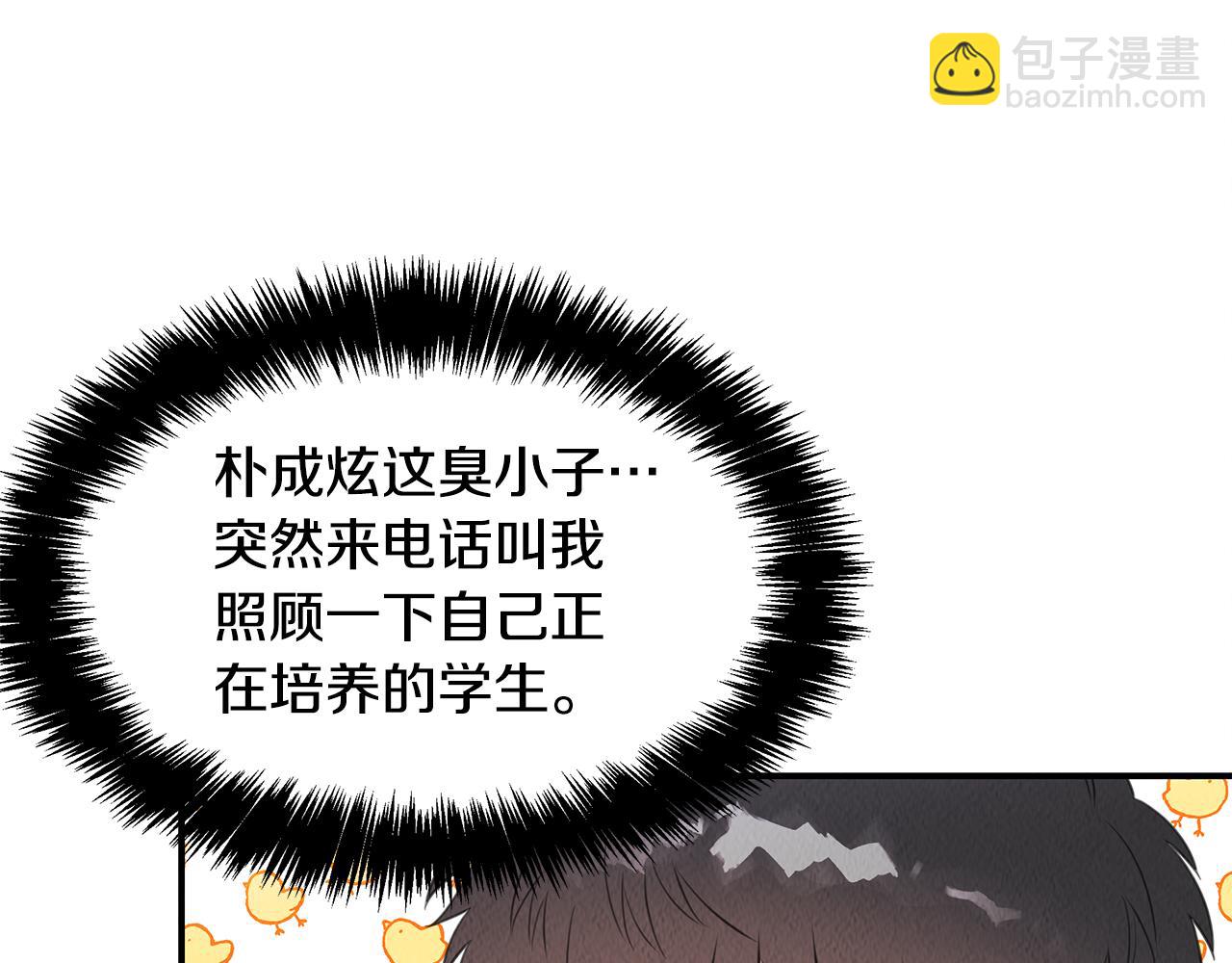 第38话 妇幼医院(1/5)-第38话