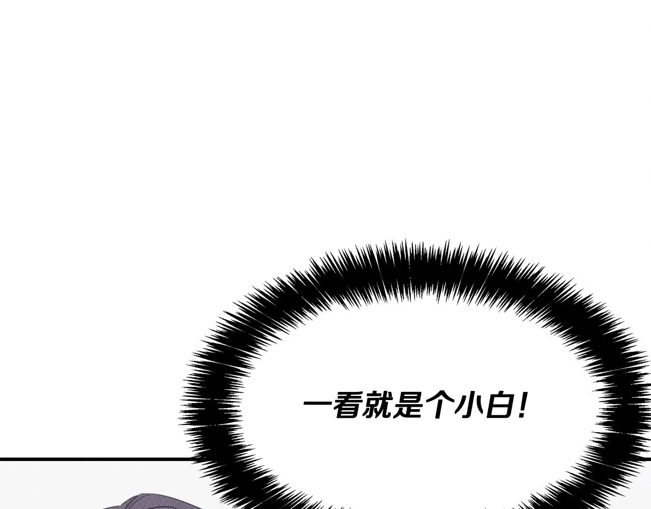 第38话 妇幼医院(1/5)-第38话