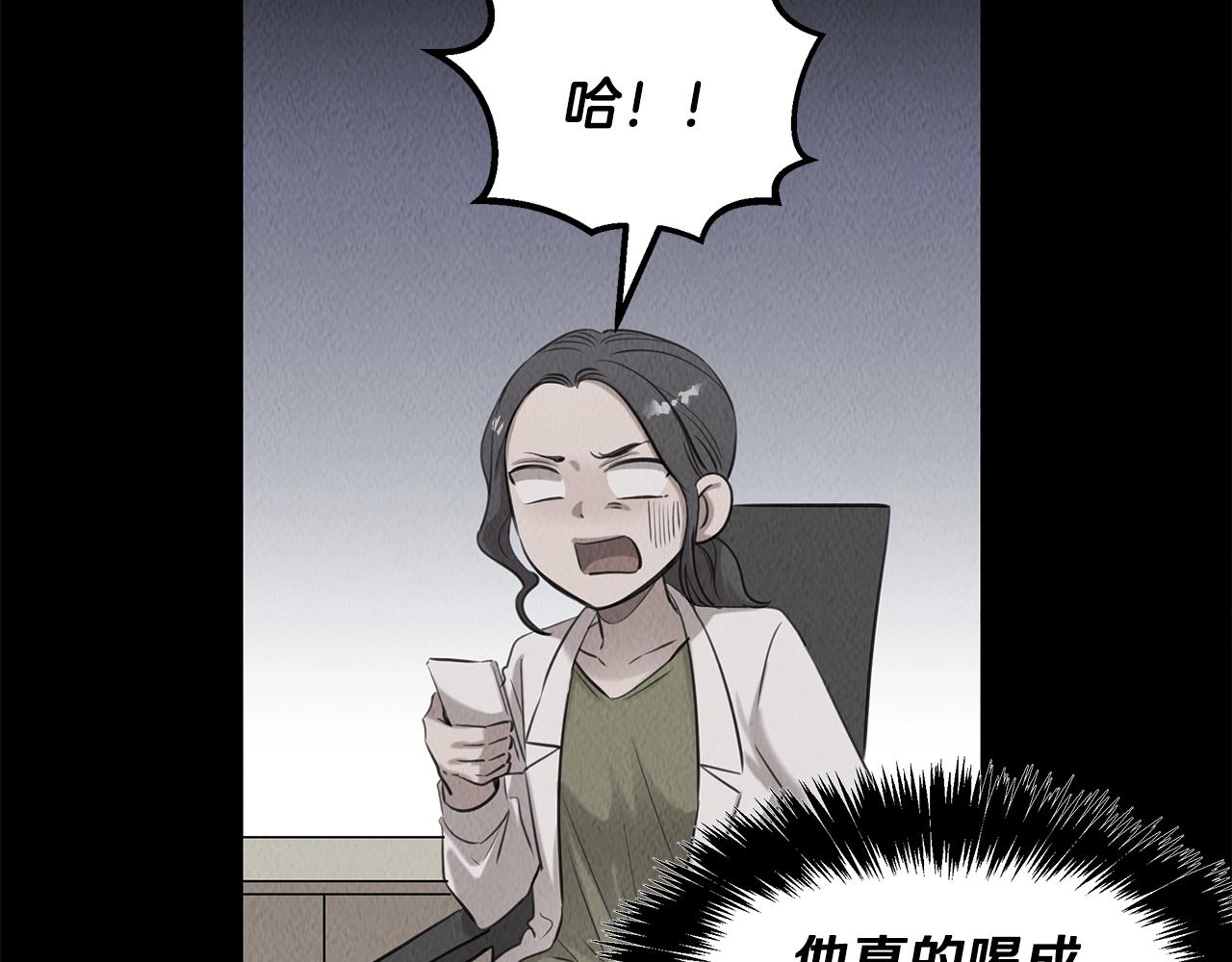 第38话 妇幼医院(1/5)-第38话