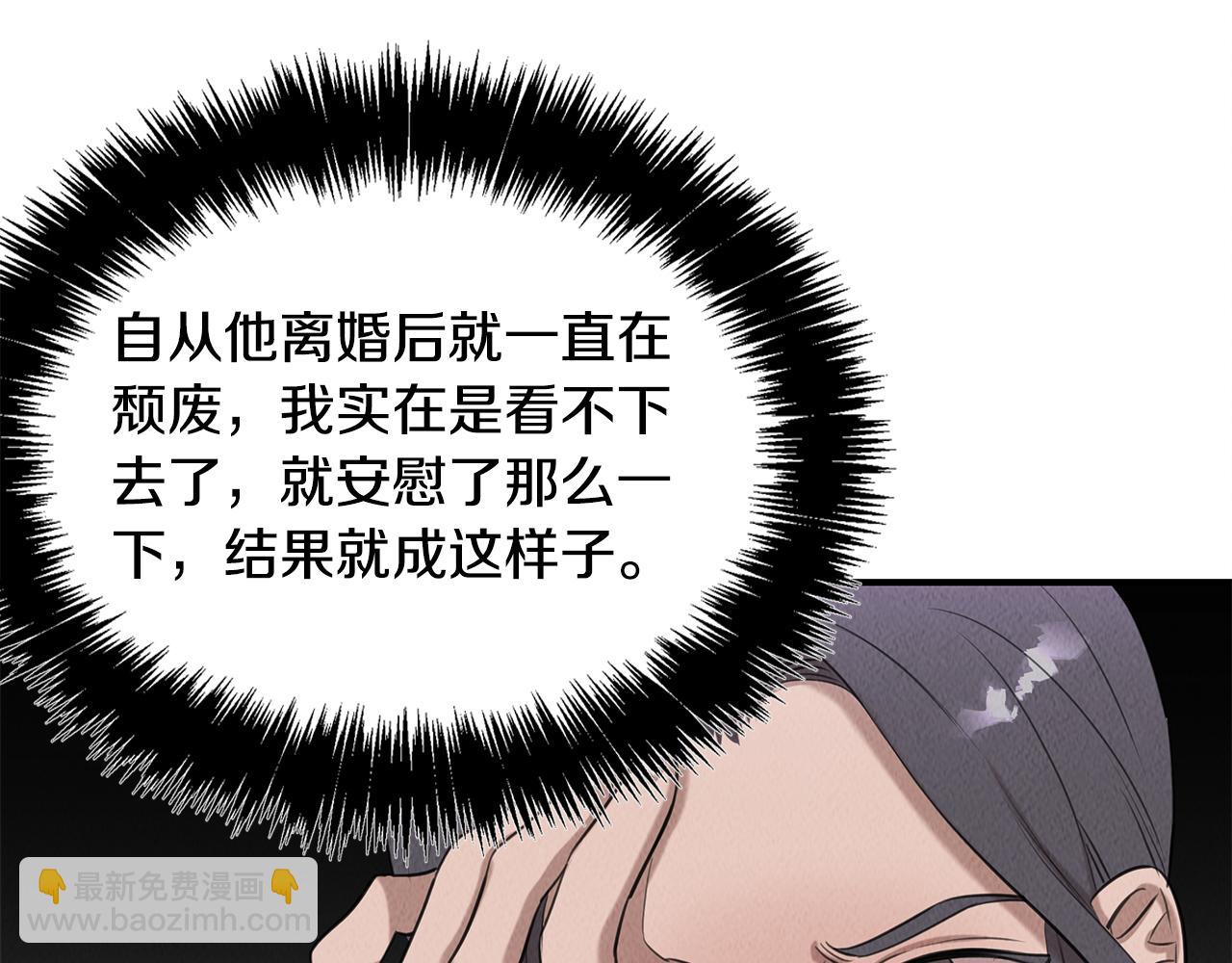 第38话 妇幼医院(1/5)-第38话