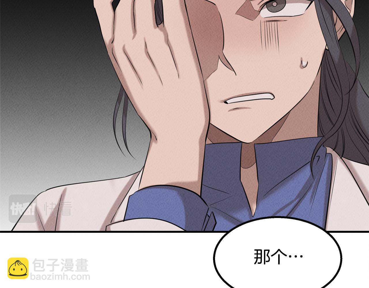 第38话 妇幼医院(1/5)-第38话