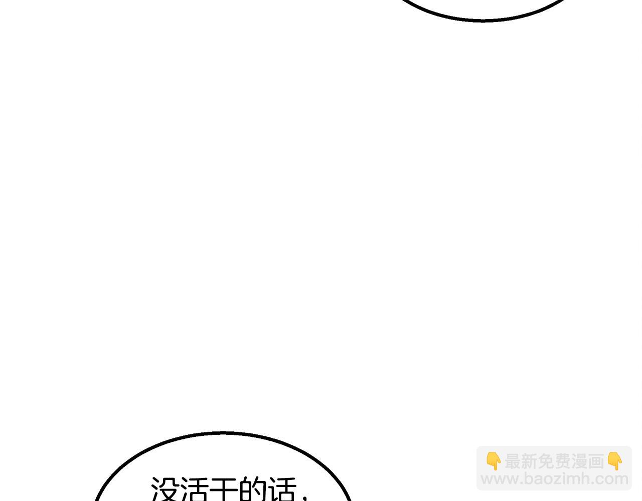 第38话 妇幼医院(1/5)-第38话