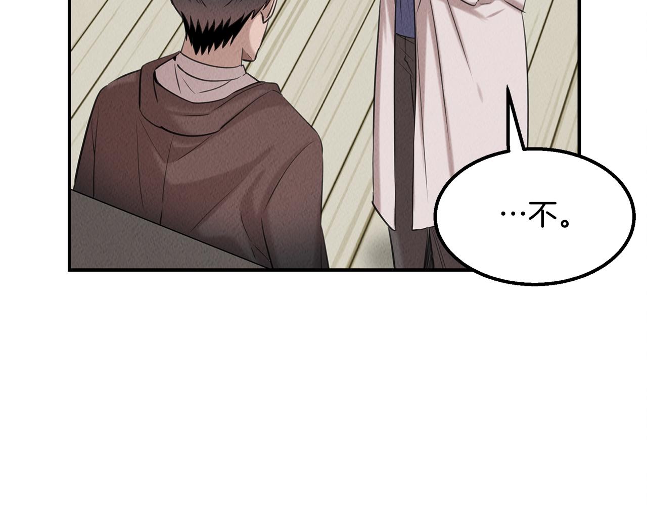 第38话 妇幼医院(1/5)-第38话