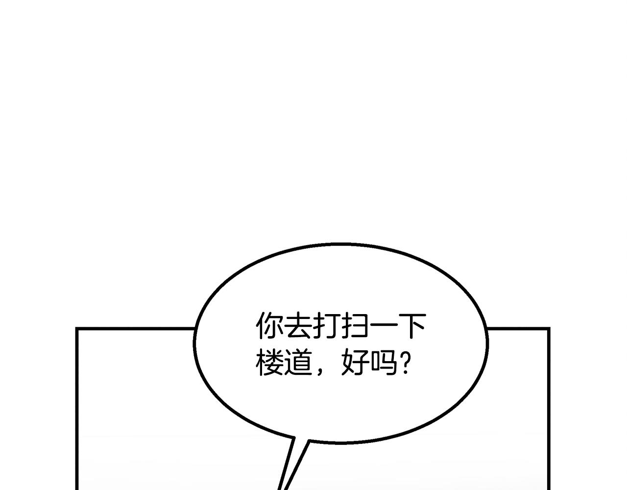 第38话 妇幼医院(1/5)-第38话