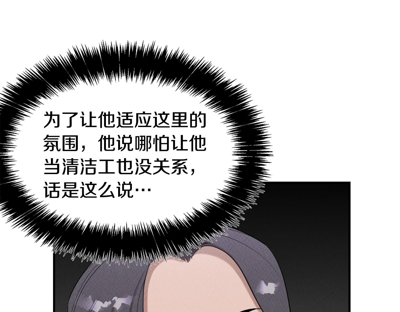 第38话 妇幼医院(1/5)-第38话