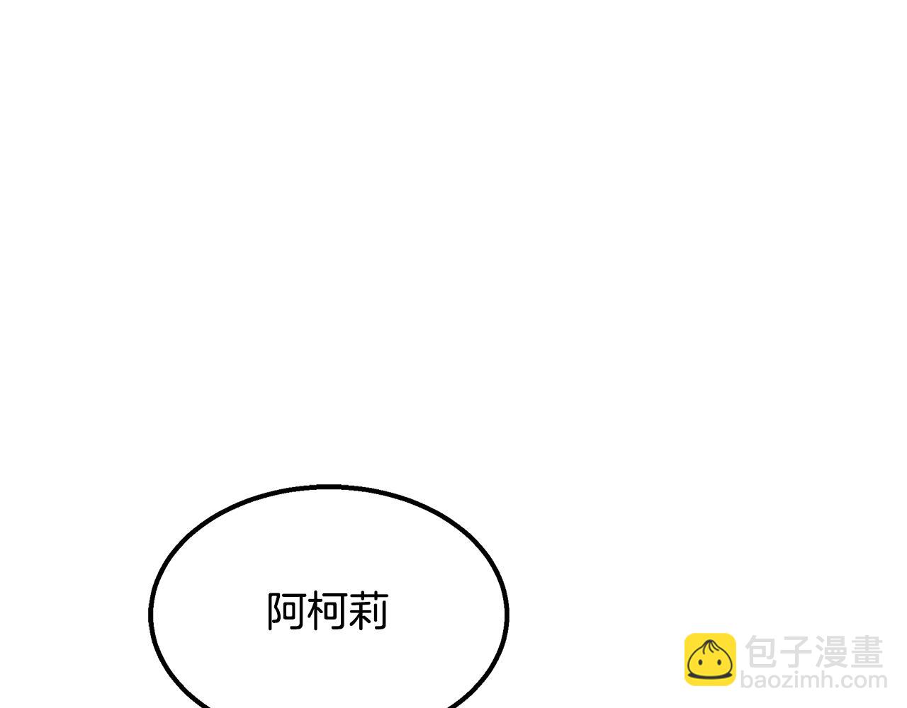 第38话 妇幼医院(1/5)-第38话