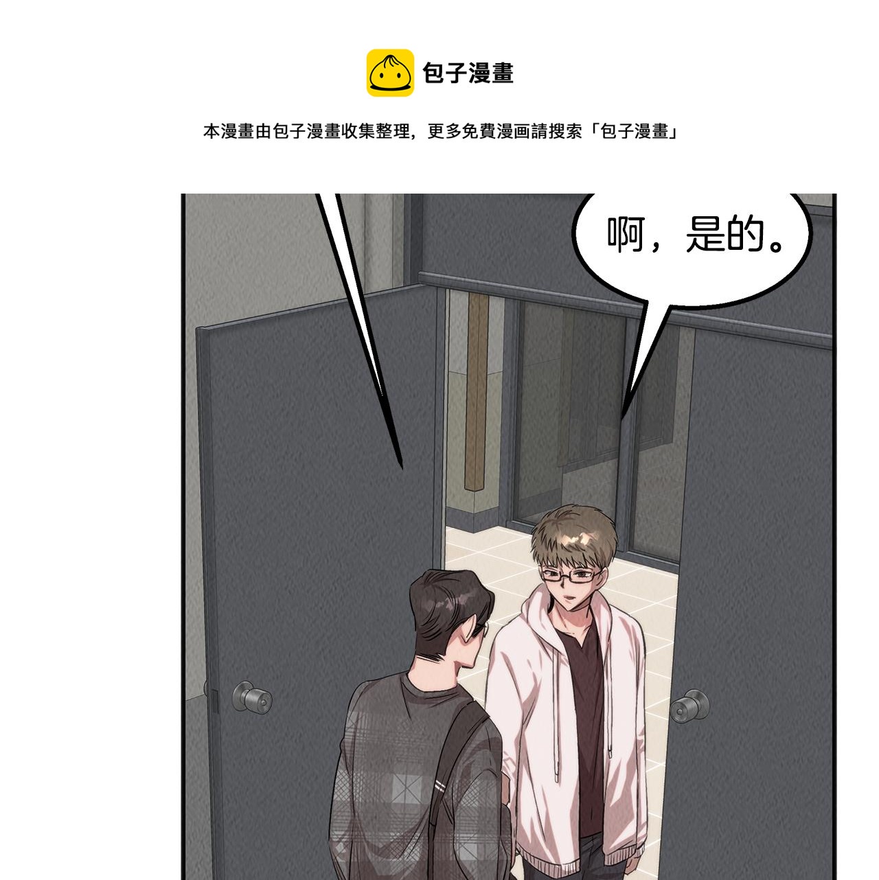 第40话 决断(1/4)-第40话