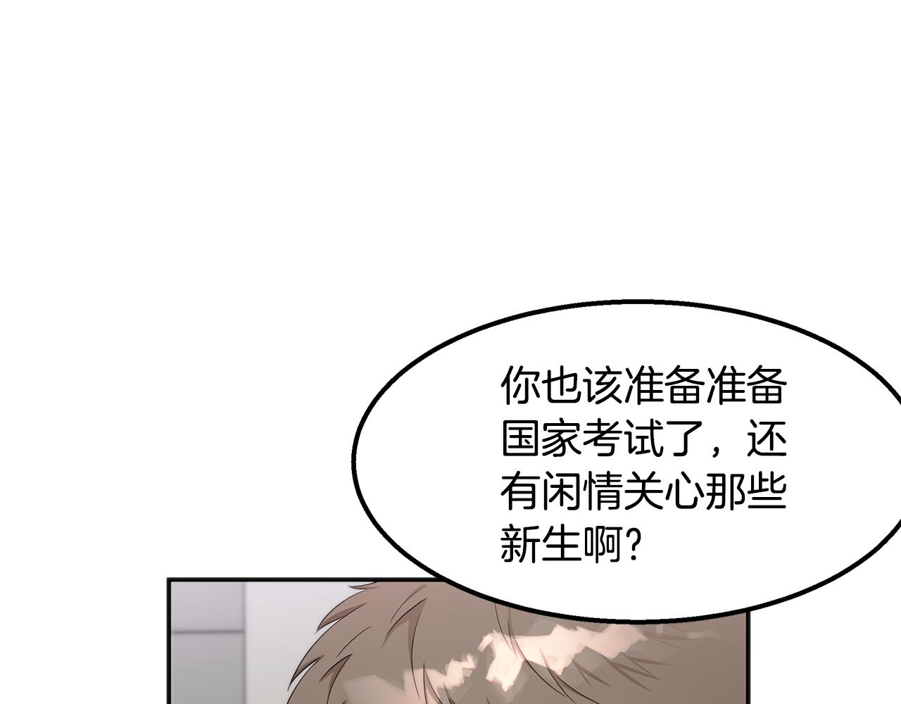 第40话 决断(1/4)-第40话