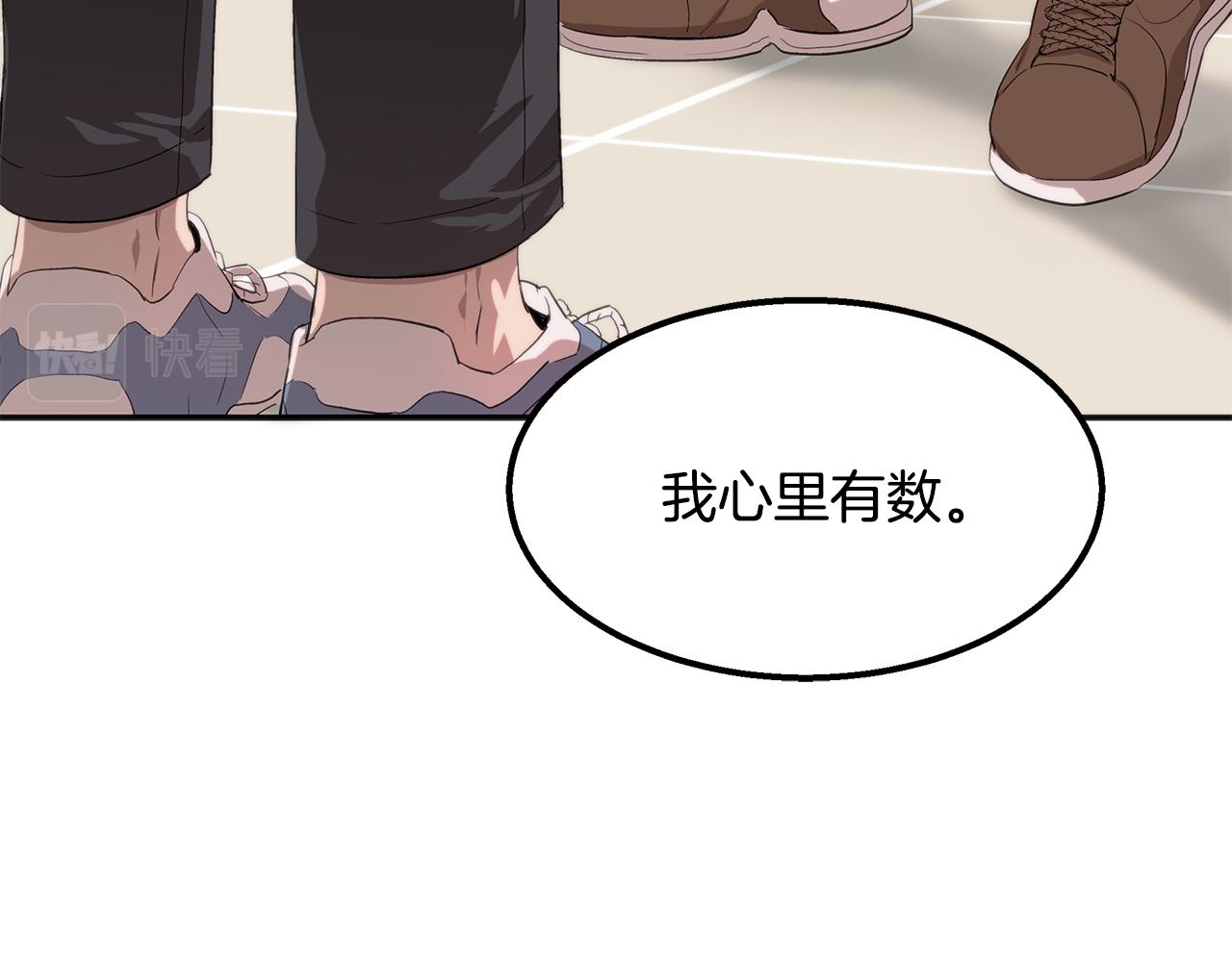 第40话 决断(1/4)-第40话