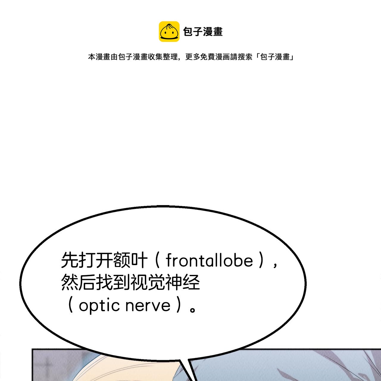 第42话 拯救(1/4)-第42话