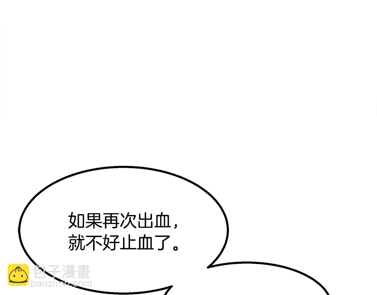 第42话 拯救(1/4)-第42话