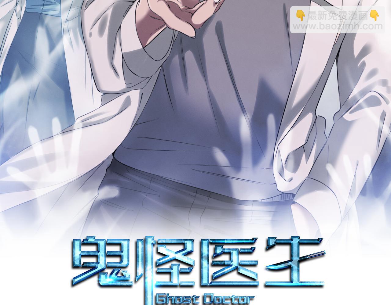 第42话 拯救(1/4)-第42话