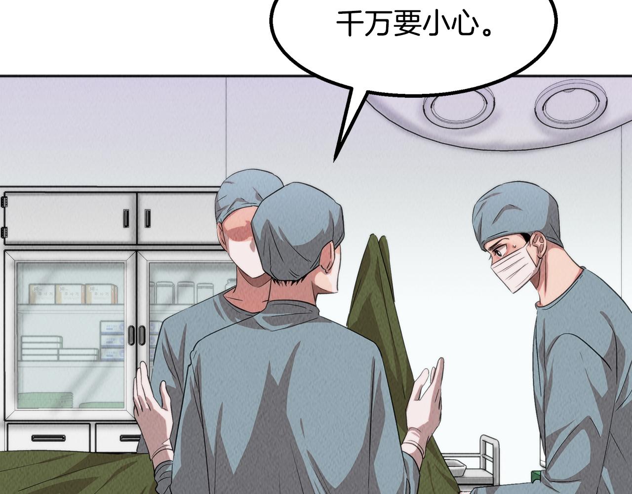 第42话 拯救(1/4)-第42话