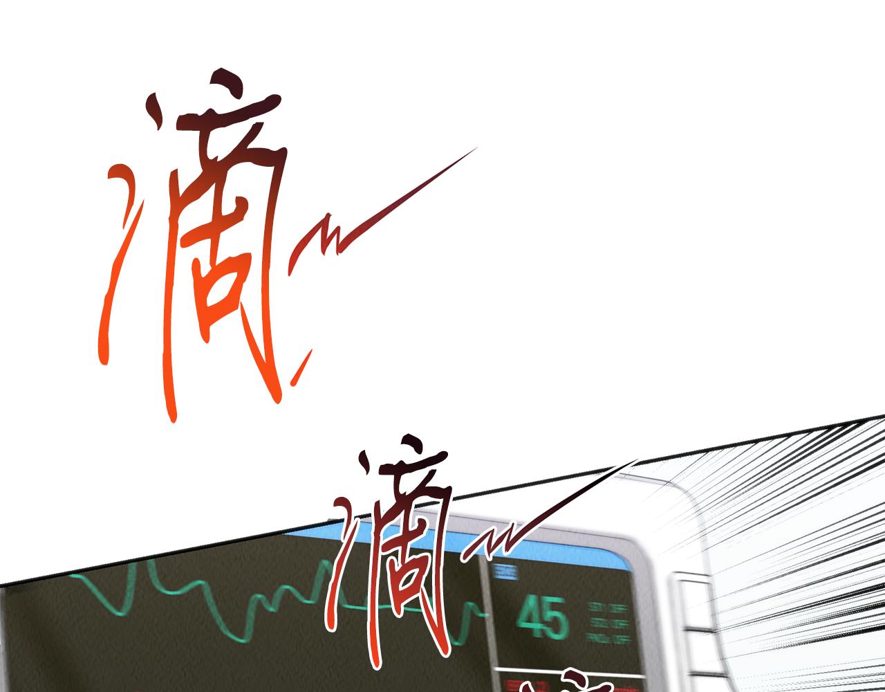 第42话 拯救(1/4)-第42话