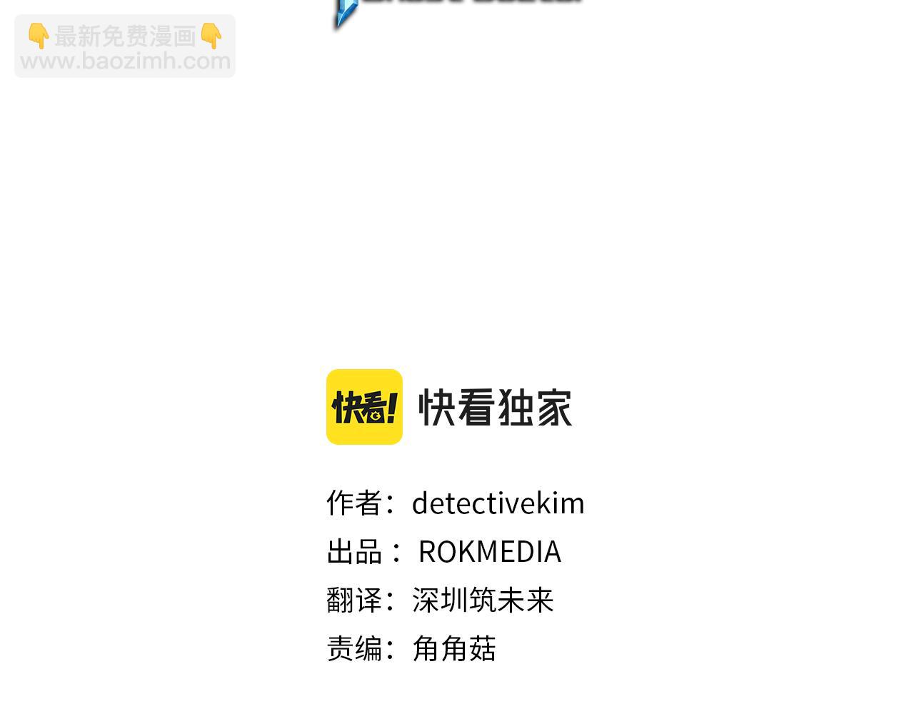 第42话 拯救(1/4)-第42话