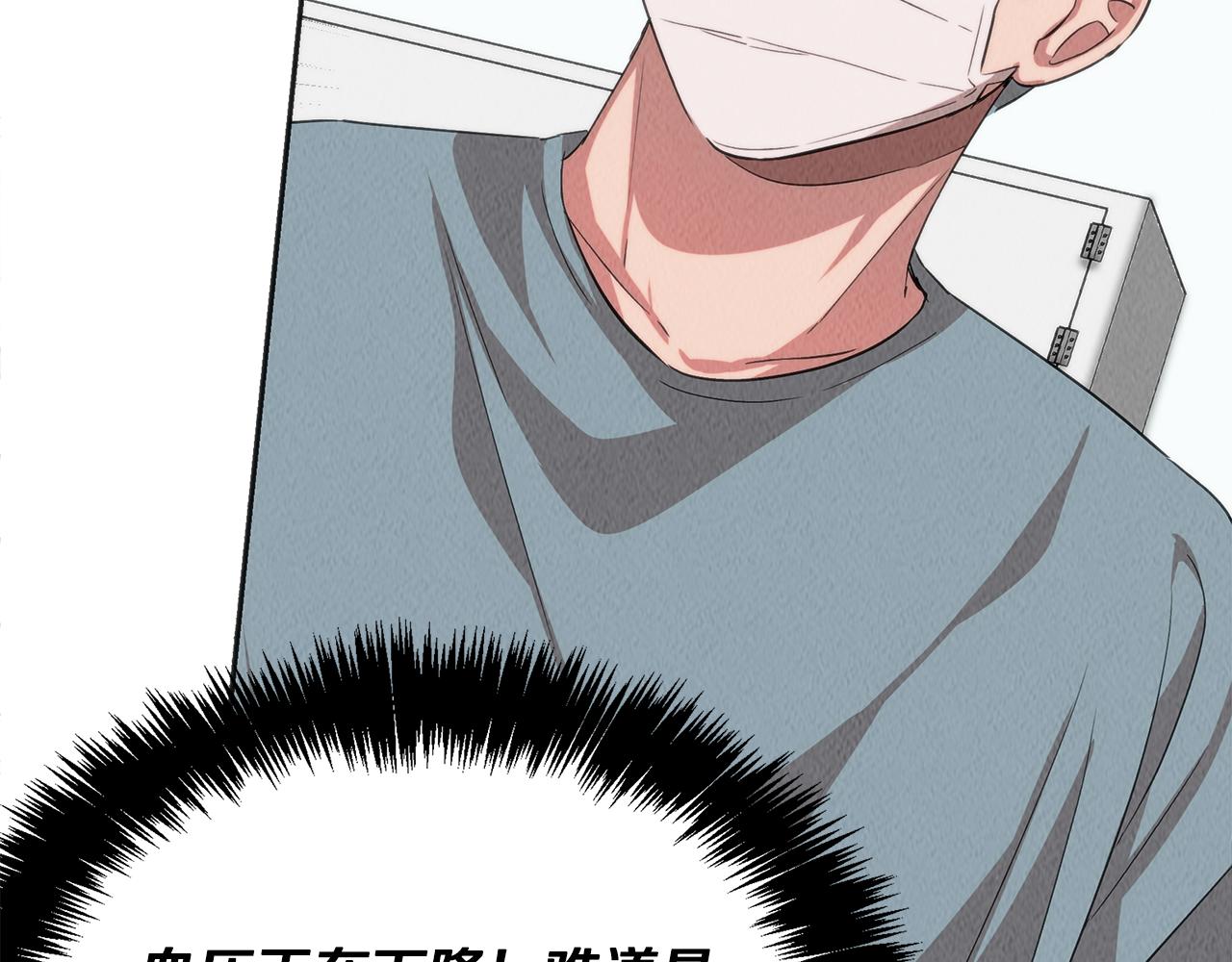 第42话 拯救(1/4)-第42话