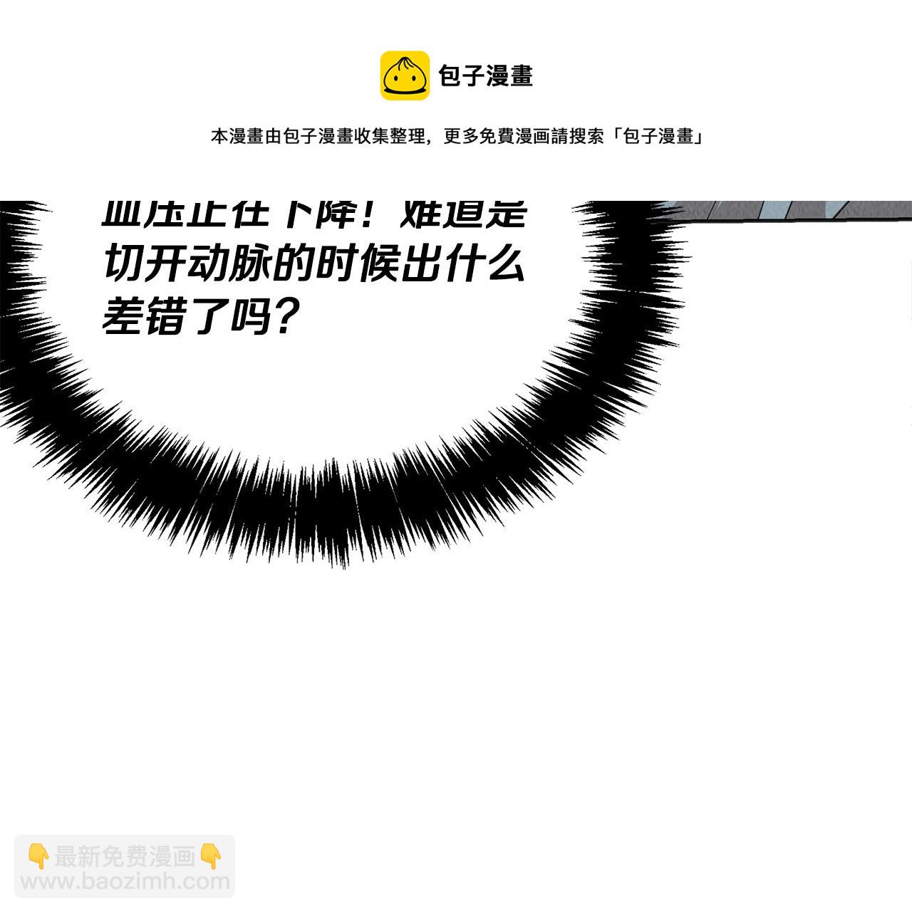 第42话 拯救(1/4)-第42话