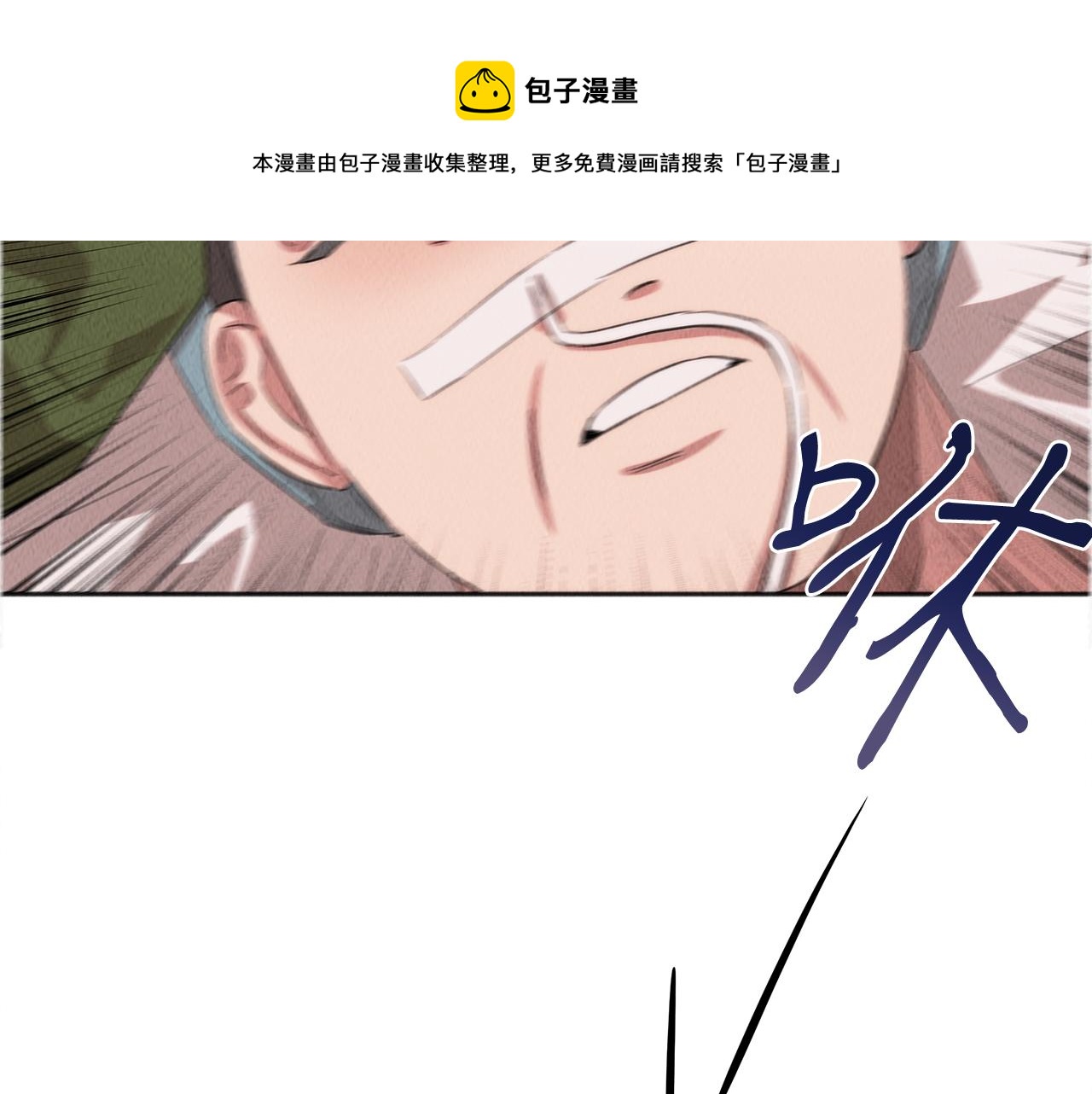 第42话 拯救(1/4)-第42话