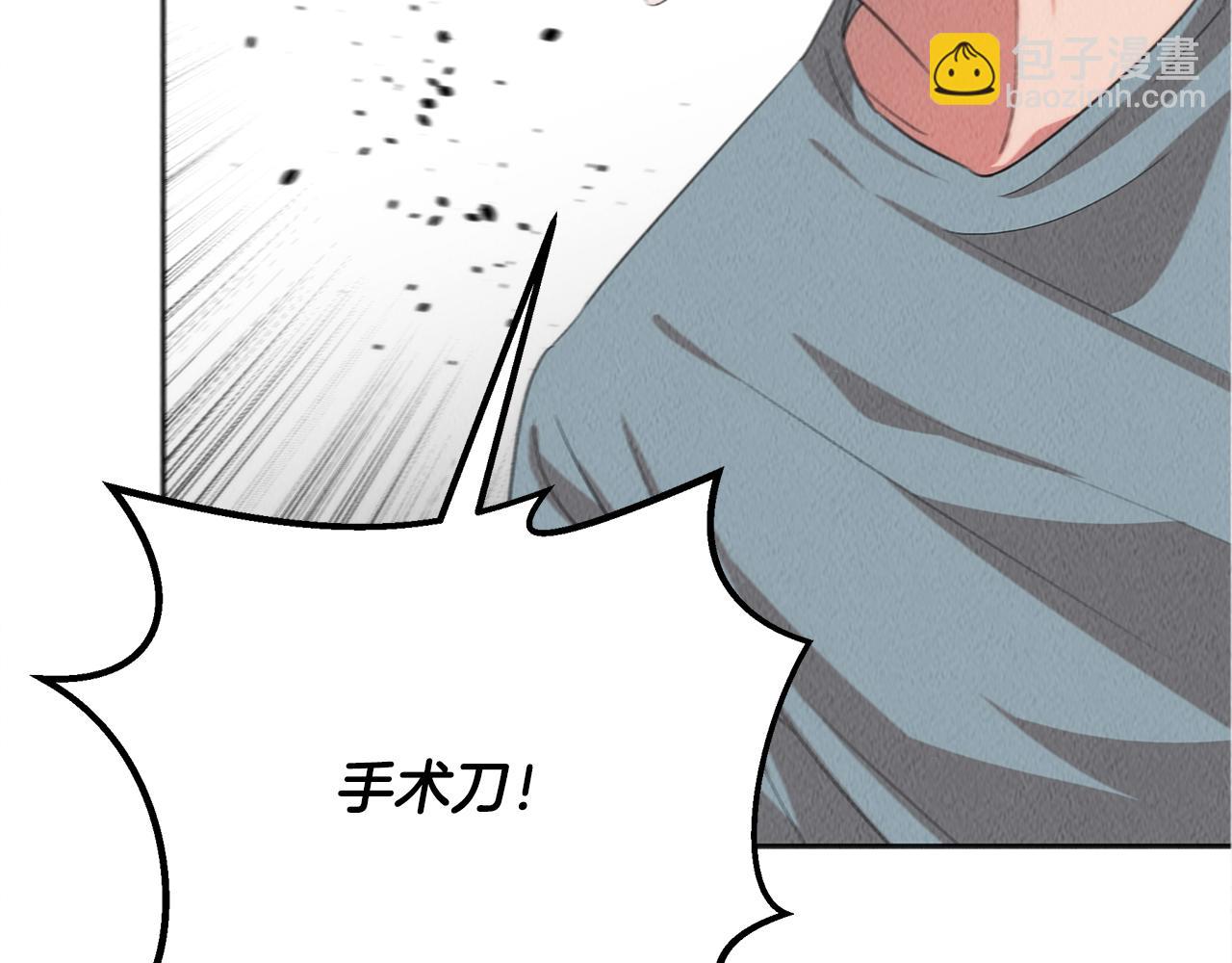 第42话 拯救(1/4)-第42话