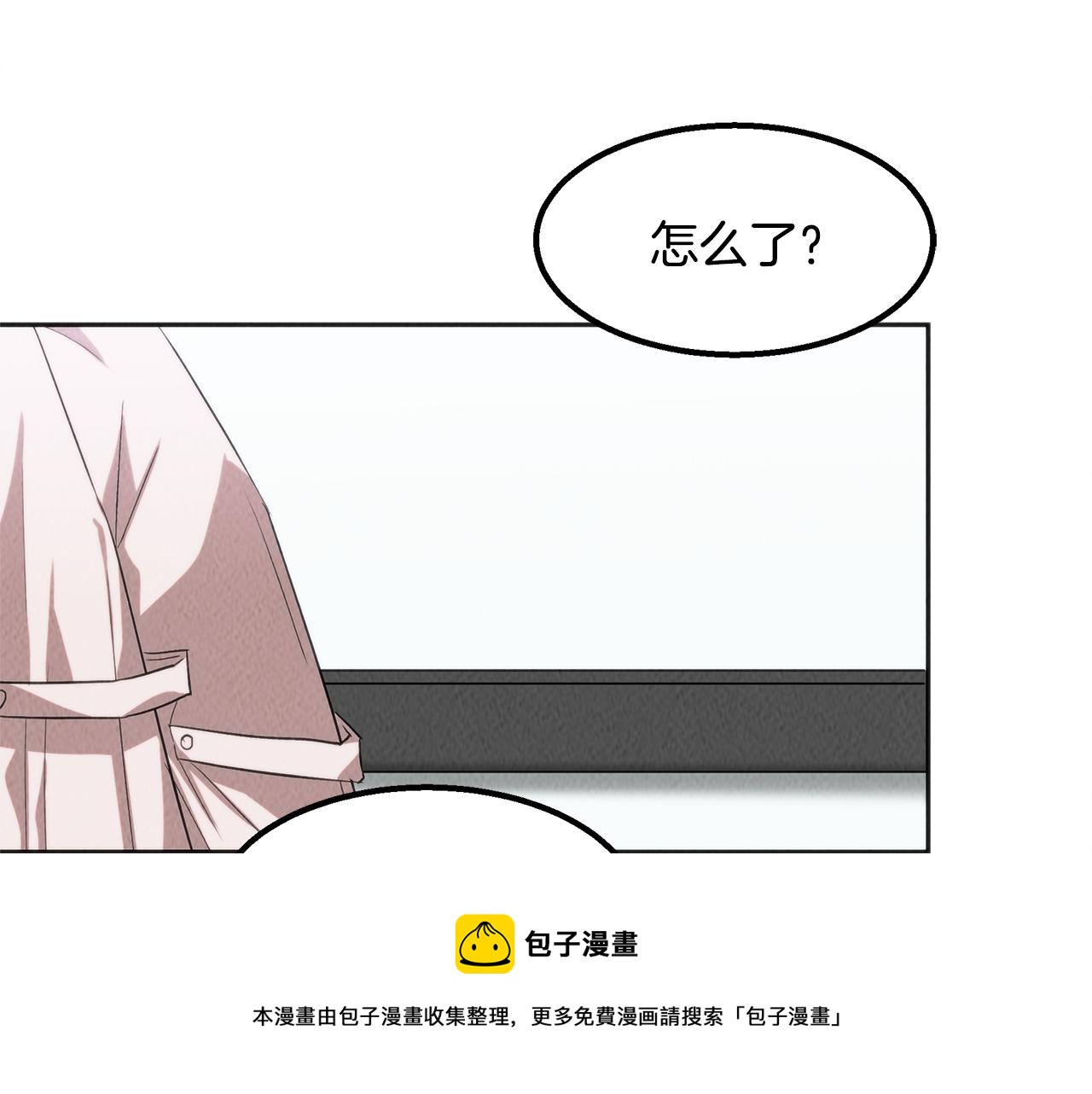 第42话 拯救(1/4)-第42话