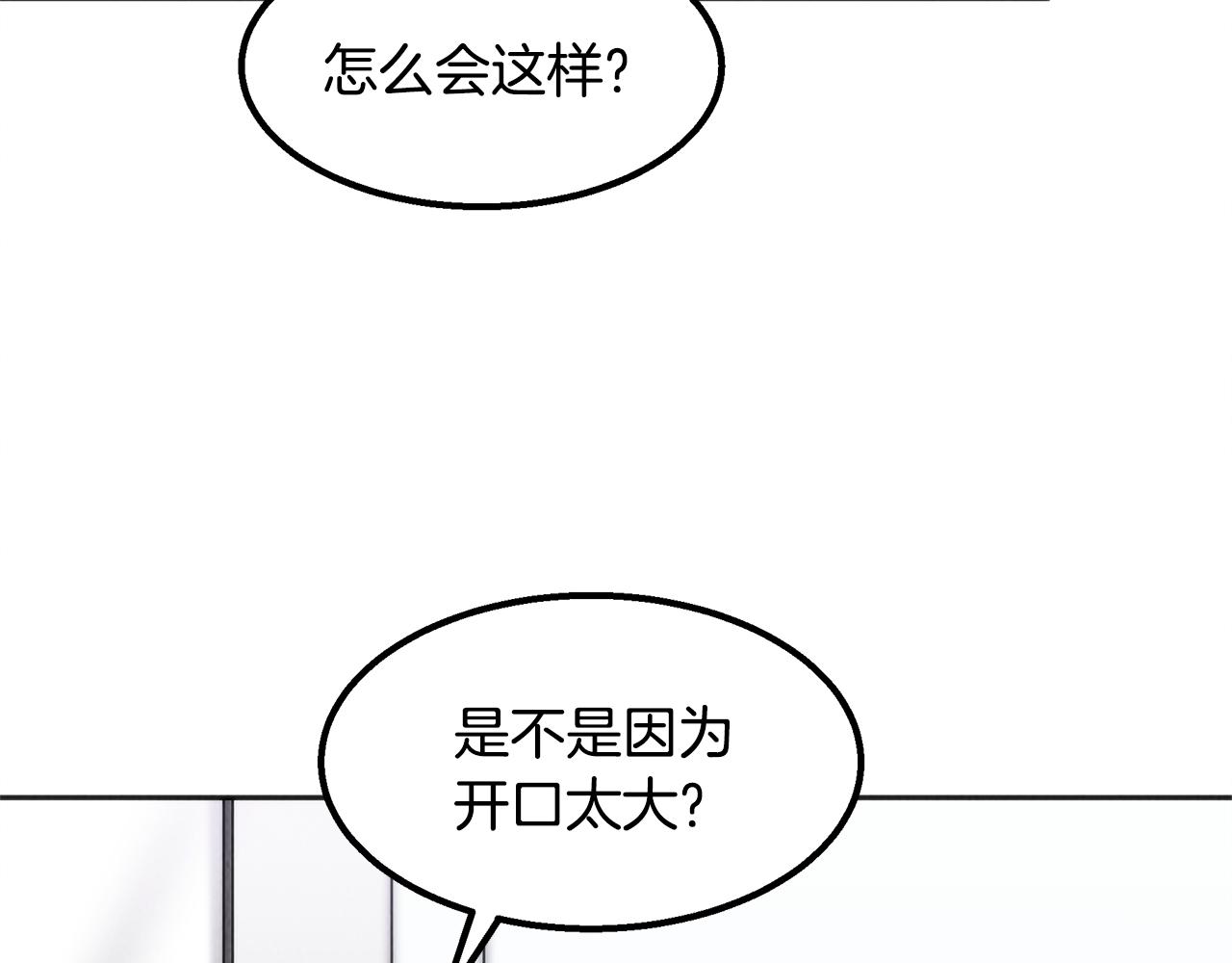 第42话 拯救(1/4)-第42话