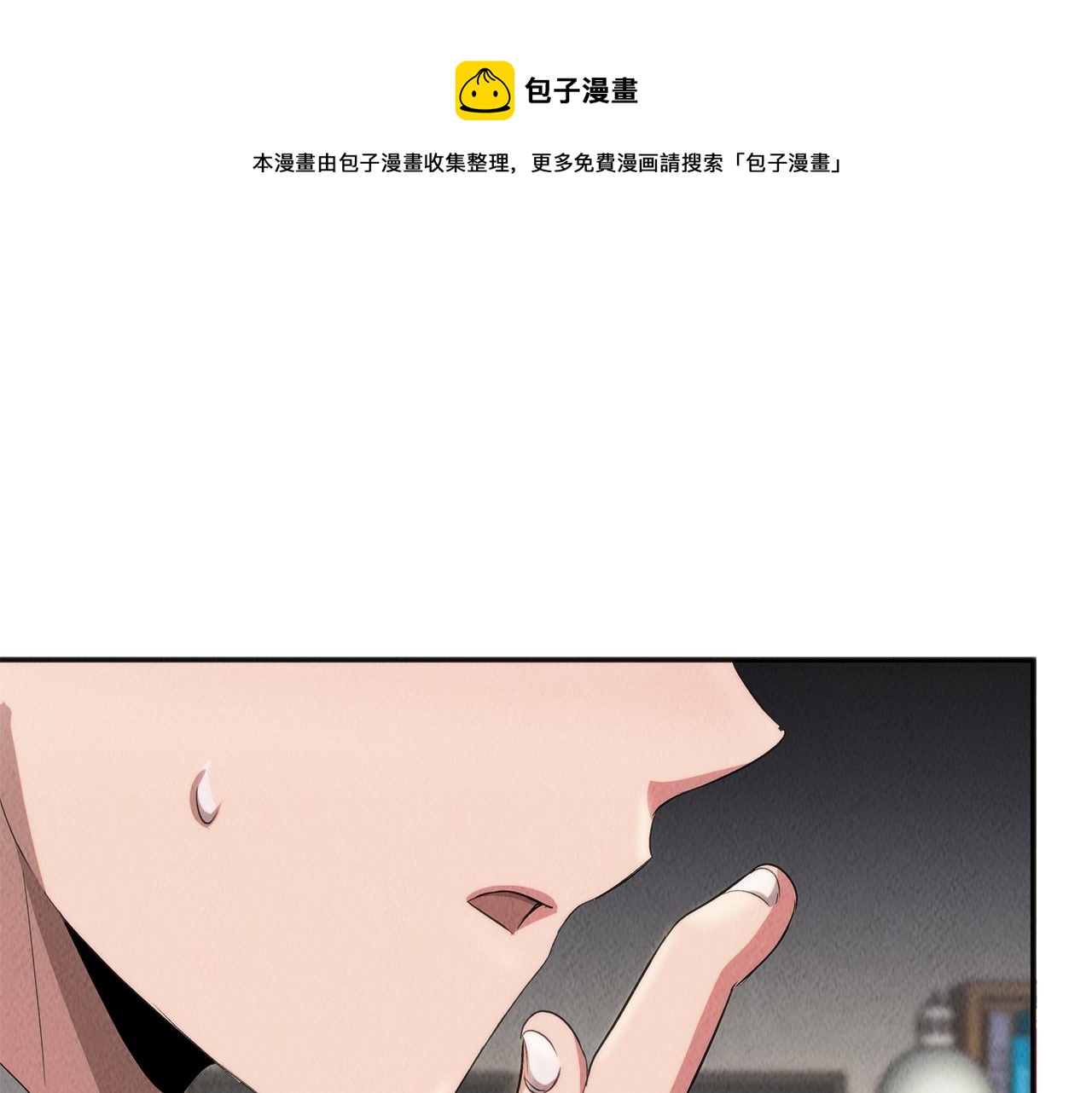 第44话 暗算(1/4)-第44话