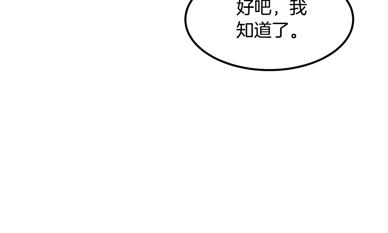 第44话 暗算(1/4)-第44话