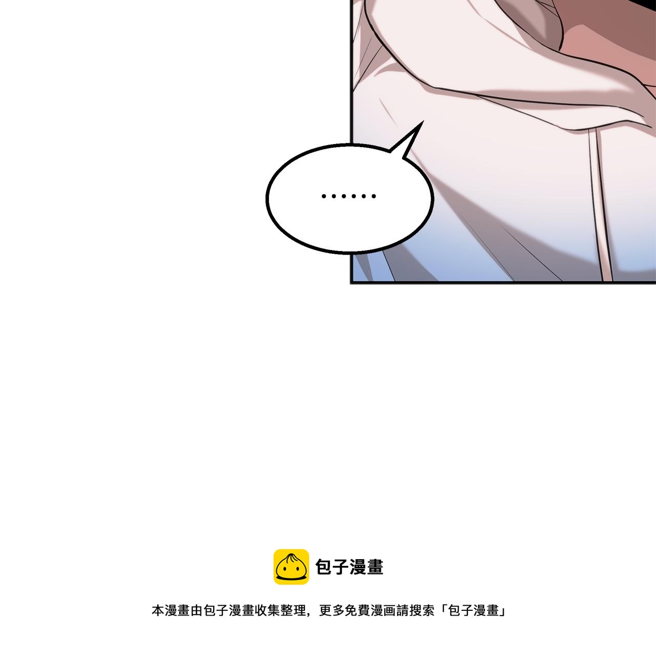 第44话 暗算(1/4)-第44话