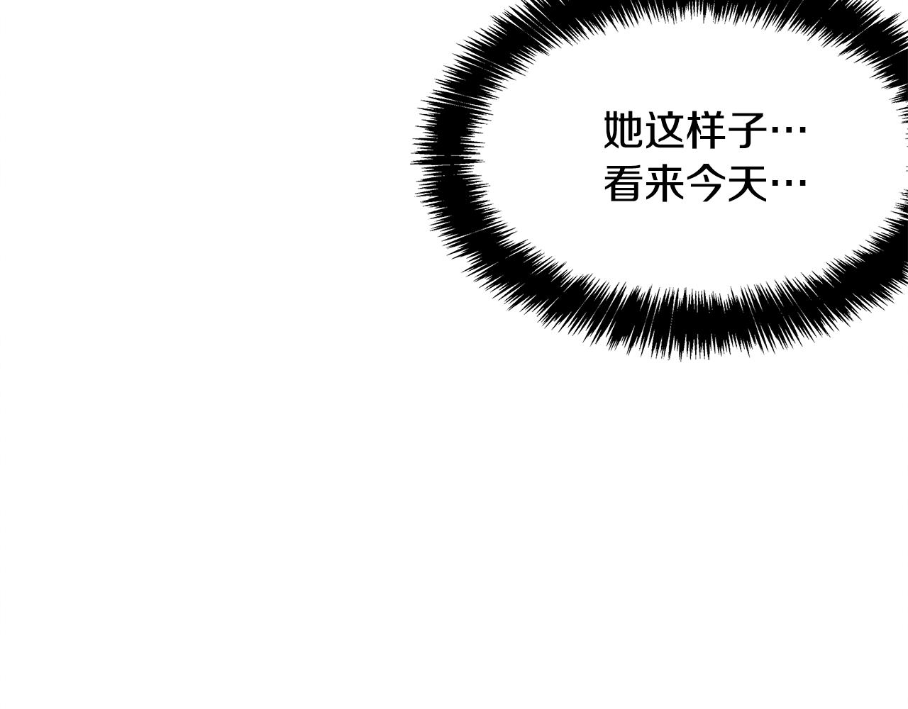 第44话 暗算(1/4)-第44话