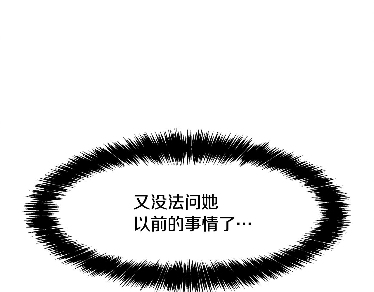 第44话 暗算(1/4)-第44话