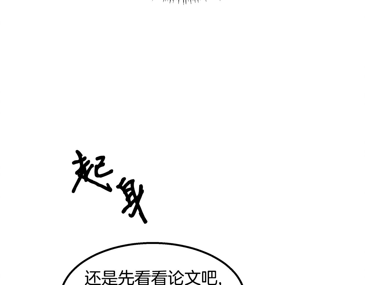 第44话 暗算(1/4)-第44话