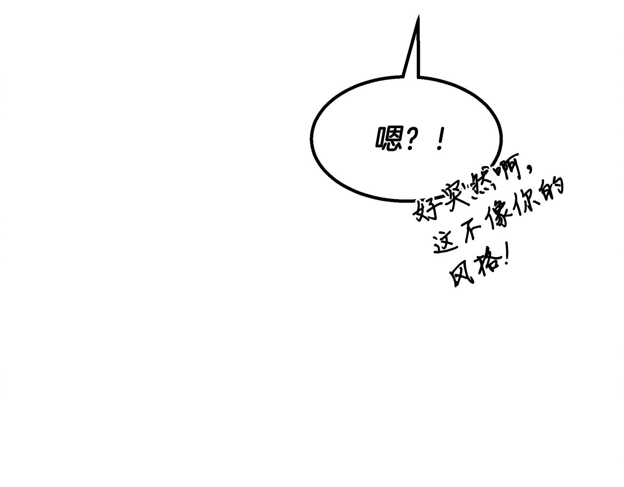 第44话 暗算(1/4)-第44话