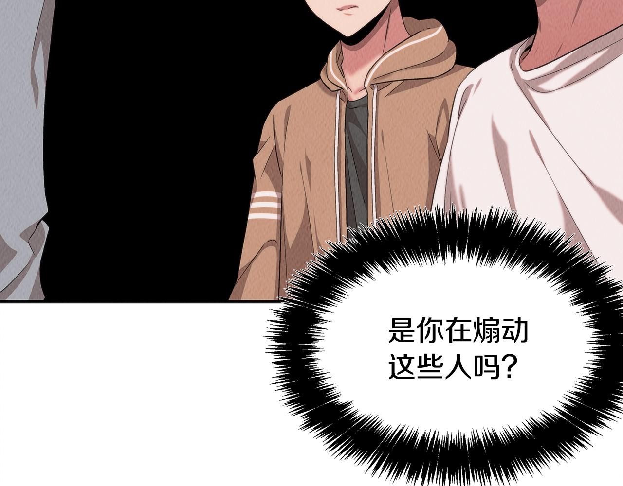 第46话 复仇行动(1/4)-第46话