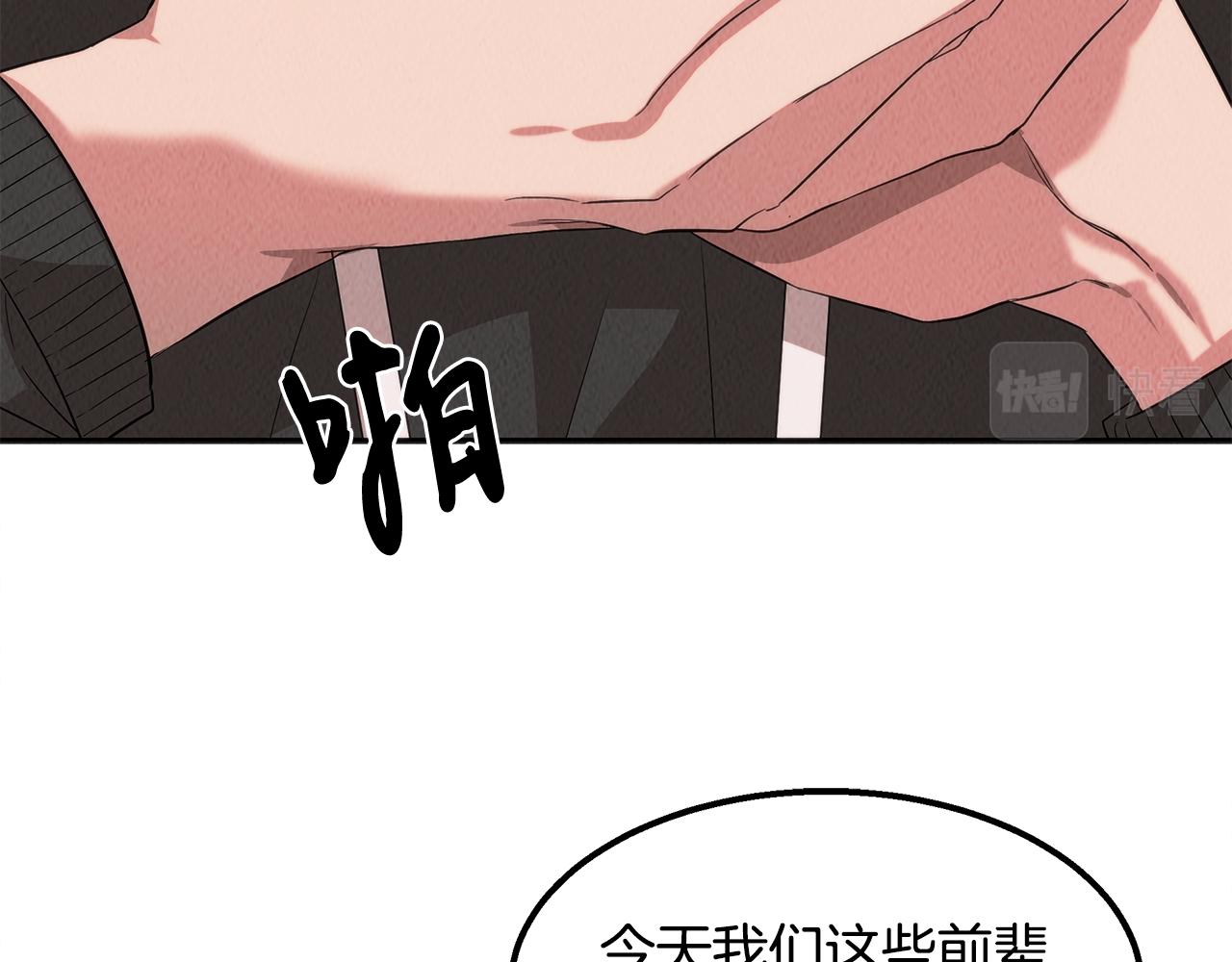 第46话 复仇行动(1/4)-第46话