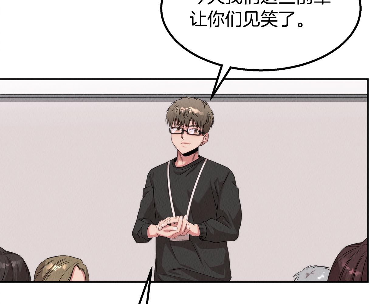 第46话 复仇行动(1/4)-第46话