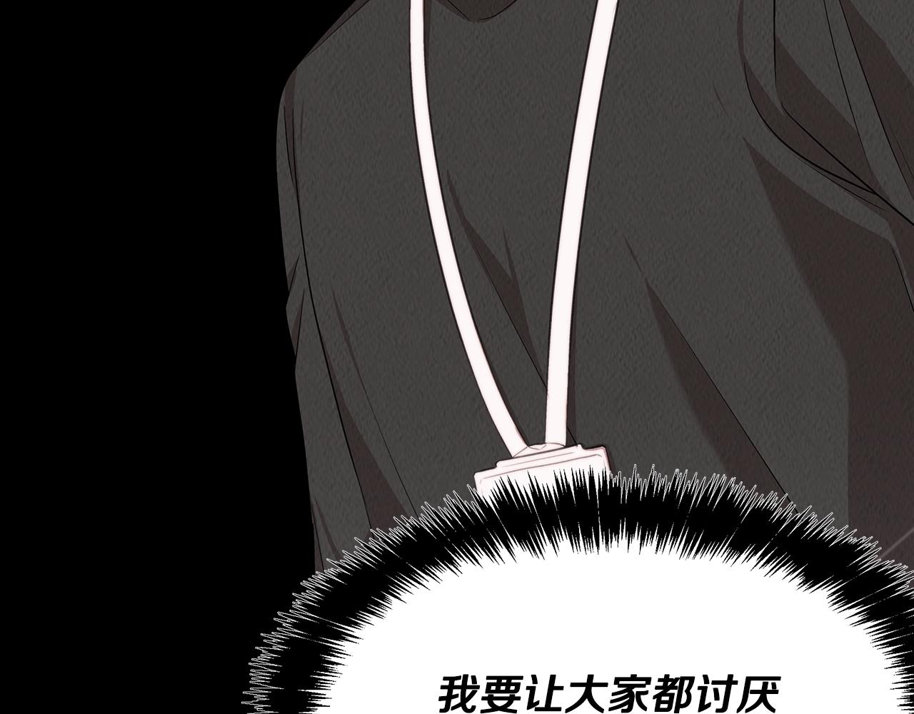 第46话 复仇行动(1/4)-第46话