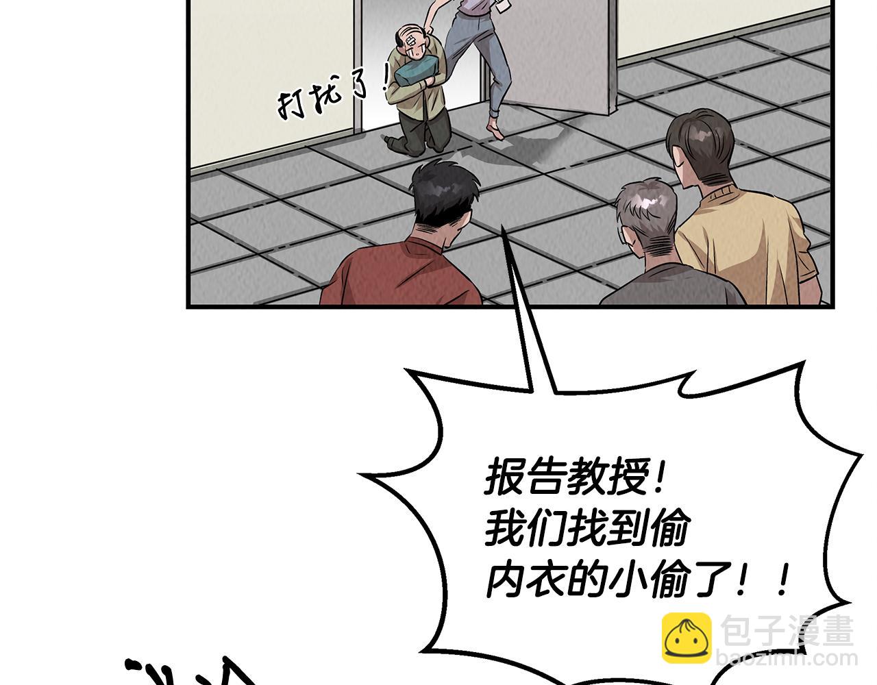 第48话 双通达人(1/4)-第48话