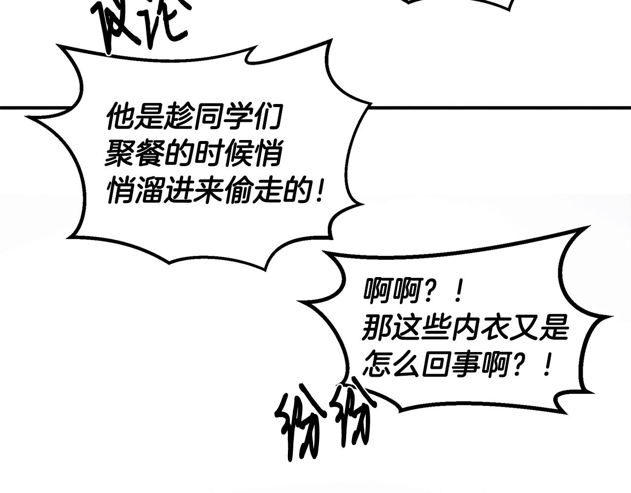 第48话 双通达人(1/4)-第48话