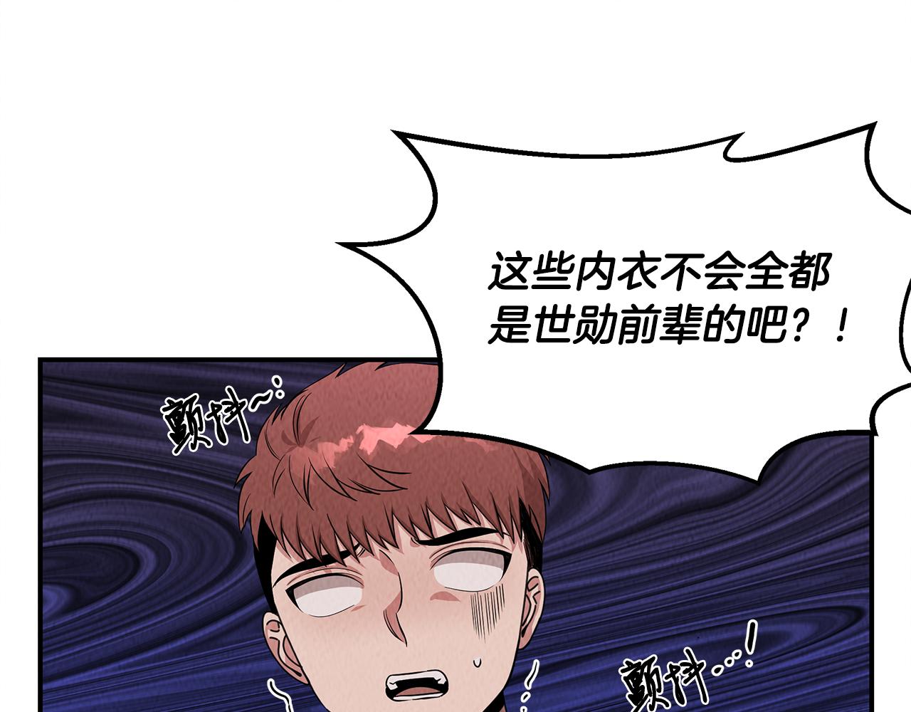 第48话 双通达人(1/4)-第48话