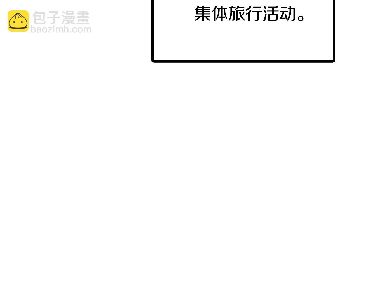 第48话 双通达人(1/4)-第48话