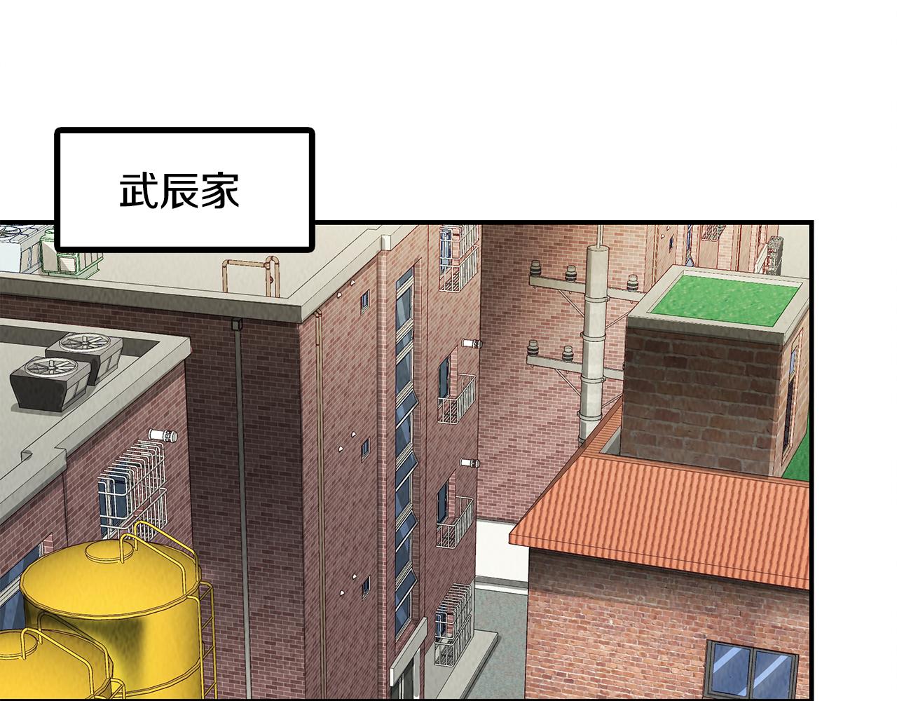 第48话 双通达人(1/4)-第48话