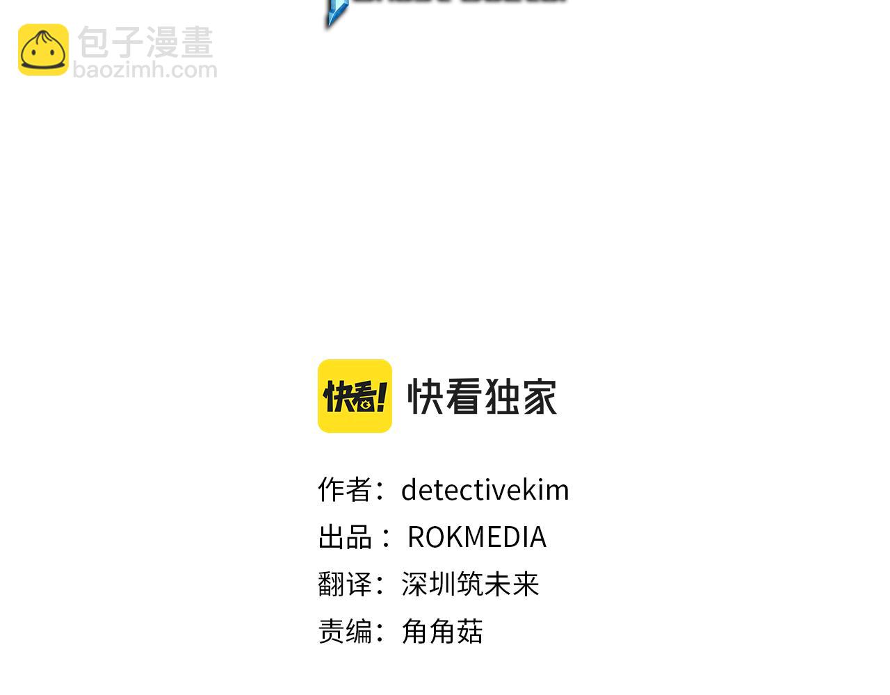 第48话 双通达人(1/4)-第48话