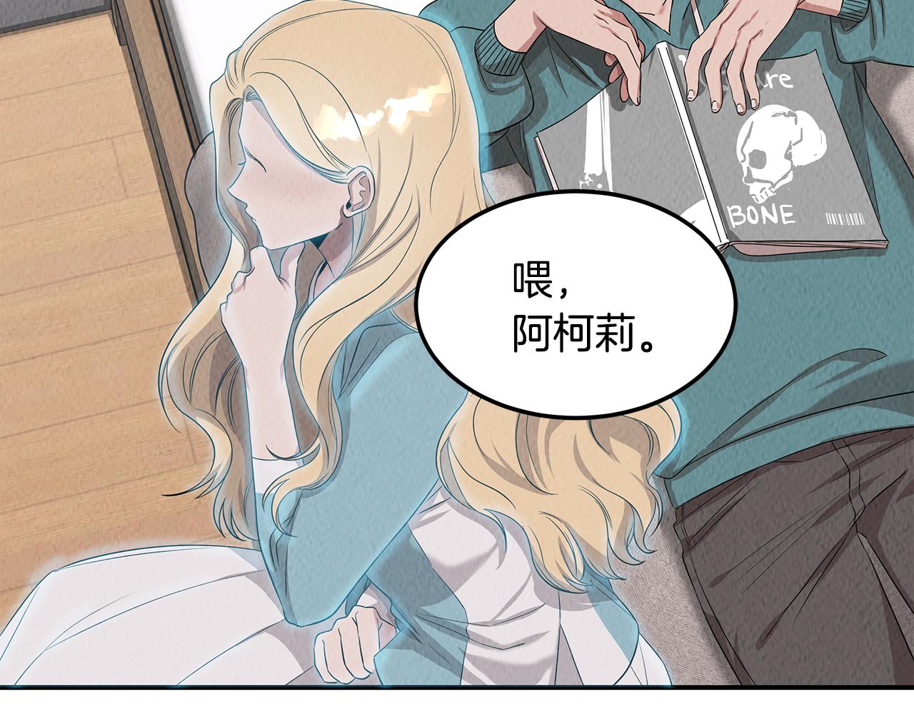 第48话 双通达人(1/4)-第48话